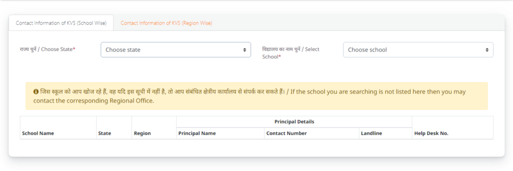 KVS Admission 2024-25 Class 1 - Kvsonlineadmission.kvs.gov.in