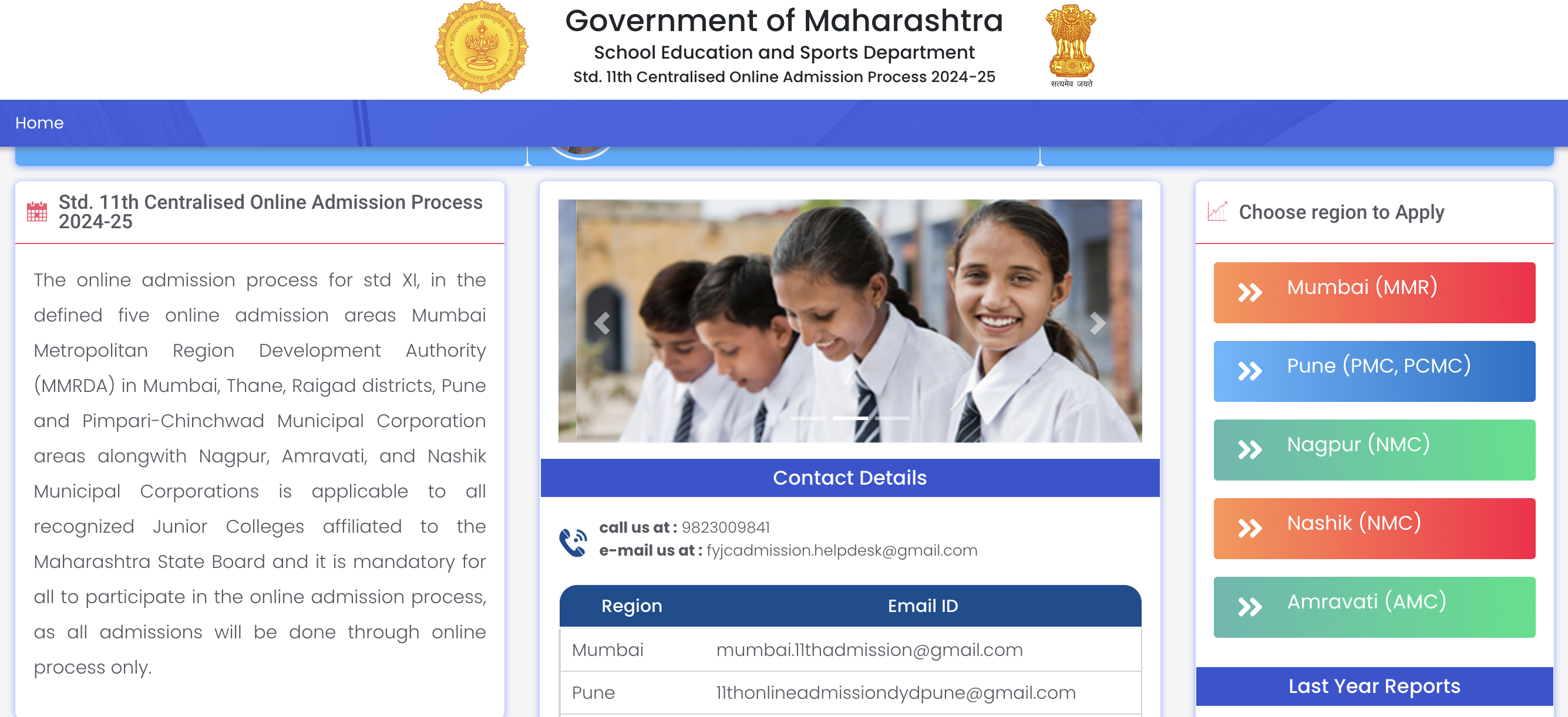 11th Admission 202425 Maharashtra Part 1 2