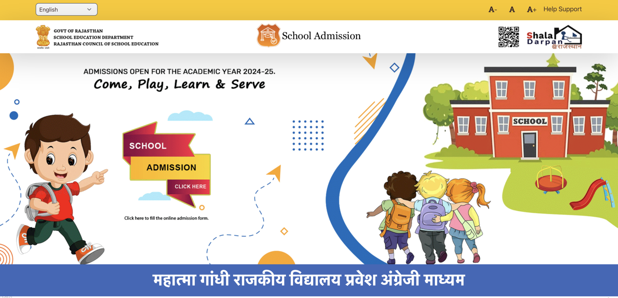 Mahatma Gandhi School Admission [Shala Darpan Login] 2024