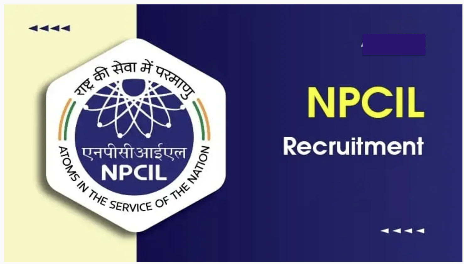 NPCIL