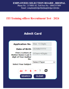 MP ITI Training Officer 2024